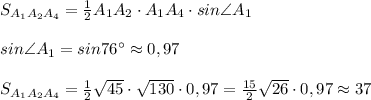 S_{A_1A_2A_4} = \frac{1}{2} A_1A_2\cdot A_1A_4\cdot sin\angle A_1\\\\sin \angle A_1= sin 76 \° \approx 0,97\\\\S_{A_1A_2A_4} = \frac{1}{2} \sqrt{45} \cdot \sqrt{130} \cdot 0,97 = \frac{15}{2}\sqrt{26}\cdot 0,97 \approx 37