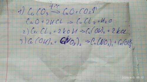 Напишіть рівняння реакцій,за до яких мижна здійснити перетворення: а) купрум(II)карбонат - купрум(II