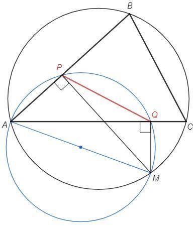 Объясните первое предложение решения задачи по геометрии​
