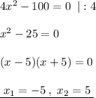 4x^2-100=0\; \; |:4\\\\x^2-25=0\\\\(x-5)(x+5)=0\\\\\underline {\; x_1=-5\; ,\; x_2=5\; }