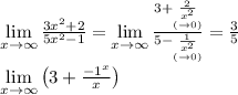 \lim\limits_{x\to\infty}\frac{3x^2 + 2}{5x^2 - 1} = \lim\limits_{x\to\infty}\frac{3 + \underset{(\to0)}{\frac2{x^2}}}{5 - \underset{(\to0)}{\frac1{x^2}}} = \frac35\\\lim\limits_{x\to\infty}\left(3 + \frac{-1^x}{x} \right)