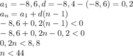 a_1=-8,6, d=-8,4-(-8,6)=0,2\\a_n=a_1+d(n-1)\\-8,6+0,2(n-1)