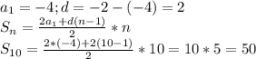a_1=-4; d=-2-(-4)=2\\S_n=\frac{2a_1+d(n-1)}{2} *n\\S_{10}=\frac{2*(-4)+2(10-1)}{2}*10= 10*5=50
