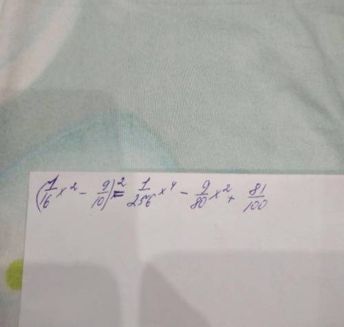 Представь квадрат двучлена в виде многочлена: (9/10−1/4t^8)^2 / -- это деление дроби ^ -- это степен