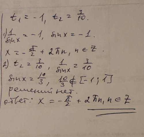 не могу решить, напишите решение подробно.