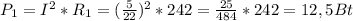 P_1 = I^2*R_1 = (\frac{5}{22})^2* 242 = \frac{25}{484}*242 = 12,5 Bt