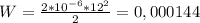 W=\frac{2*10^{-6}*12^2}{2}=0,000144