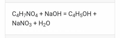 Аспарагиновая кислота + NaON​