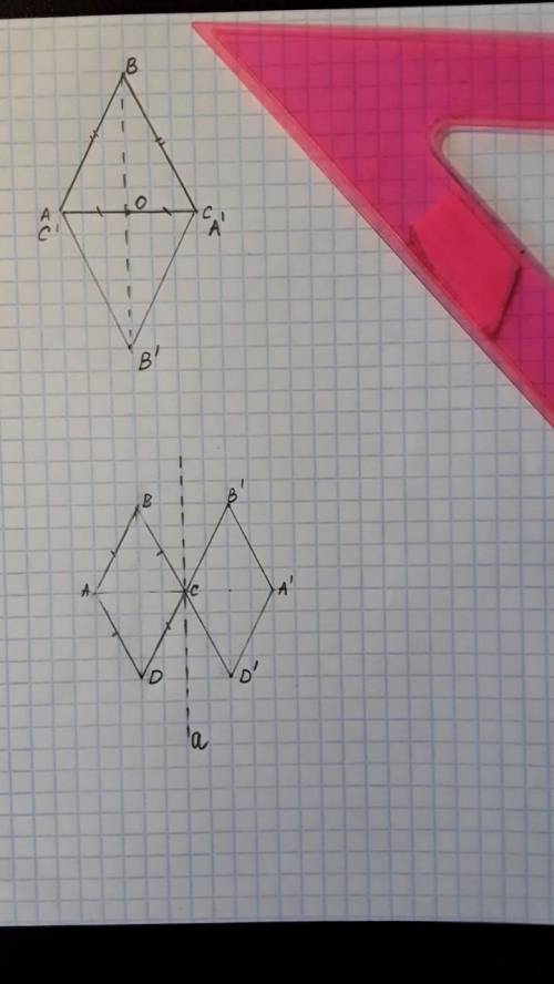 1. Дано: треугольник АВС, АВ=ВС, О-середина АС. а) Постройте фигуру, симметричную треугольнику АВС о