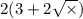 2(3 + 2 \sqrt{ \times } )