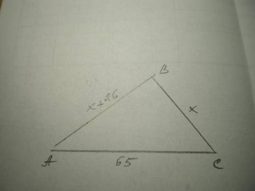 Периметр треугольника ACB равен 195 см, одна из его сторон равна 65 см. Найди две другие стороны тре