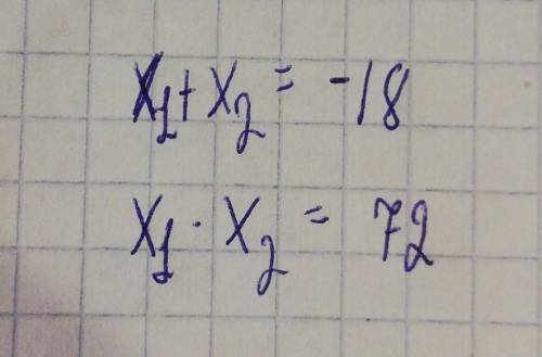 Не используя формулу корней, найди корни квадратного уравнения x2+18x+72=0 (Корни запиши в убывающе