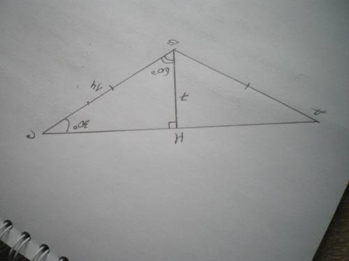 . Угол, противолежащий основанию равнобедренного треугольника, равен 120 градусов. Высота, проведённ