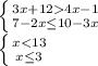 \left \{ {{3x+124x-1} \atop {7-2x\leq 10-3x}} \right. \\\left \{ {{x