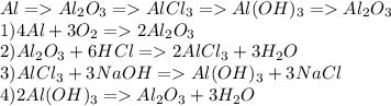 Al=Al_2O_3=AlCl_3=Al(OH)_3=Al_2O_3\\1) 4Al+3O_2= 2Al_2O_3\\2) Al_2O_3+6HCl=2AlCl_3+3H_2O\\3) AlCl_3+3NaOH=Al(OH)_3+3NaCl\\4) 2Al(OH)_3=Al_2O_3+3H_2O