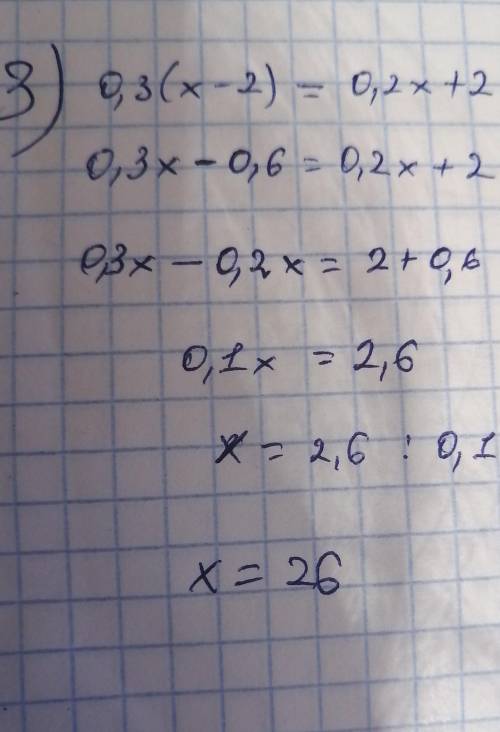 1) 7x+3=30-2x 2) 3/8 x+15=1/6 x×10 3) 0,3 (x-2)=0,2x+2