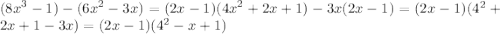 ({8x}^{3} - 1) - ({6x}^{2} - 3x) = (2x - 1)( {4x}^{2} + 2x + 1) - 3x(2x - 1) = (2x - 1)( {4}^{2} + 2x + 1 - 3x) = (2x - 1)( {4}^{2} - x + 1)