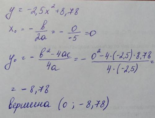 алгебра 9 класс если не сложно ответ напишите на листике