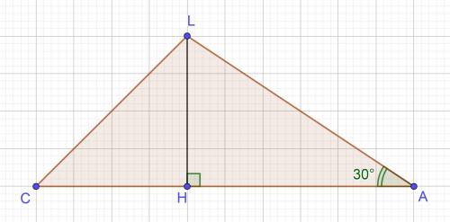 Площадь треугольника ALC равна 28 см2, угол ∡A=30°, сторона AC=14 см. Определи длину стороны AL.