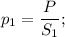 p_1=\dfrac P{S_1};