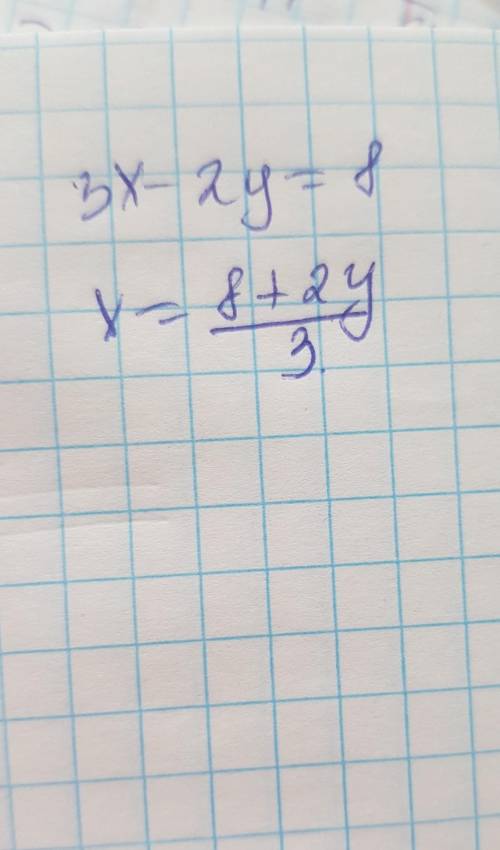 *Вырази x через y-это число*Представь,что y-это число3x-2y=83 x=8+2y. : 3x=​