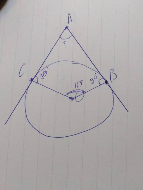 Решение (обязательно) Из точки А проведены две касательные к окружности, причем В и С - точки касани