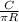 \frac{C}{ \pi R}