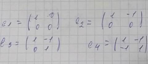 Это пример по линейный алгебре.