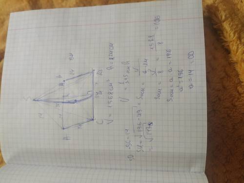 Объём правильной четырёхугольной пирамиды равен 1568 см3, высота пирамиды H=24 см. Определи апофему