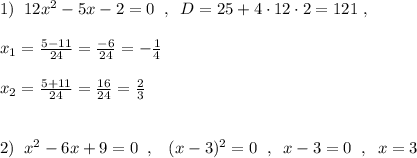 1)\; \; 12x^2-5x-2=0\; \; ,\; \; D=25+4\cdot 12\cdot 2=121\; ,\\\\x_1=\frac{5-11}{24}=\frac{-6}{24}=-\frac{1}{4}\\\\x_2=\frac{5+11}{24}=\frac{16}{24}=\frac{2}{3}\\\\\\2)\; \; x^2-6x+9=0\; \; ,\; \; \; (x-3)^2=0\; \; ,\; \; x-3=0\; \; ,\; \; x=3
