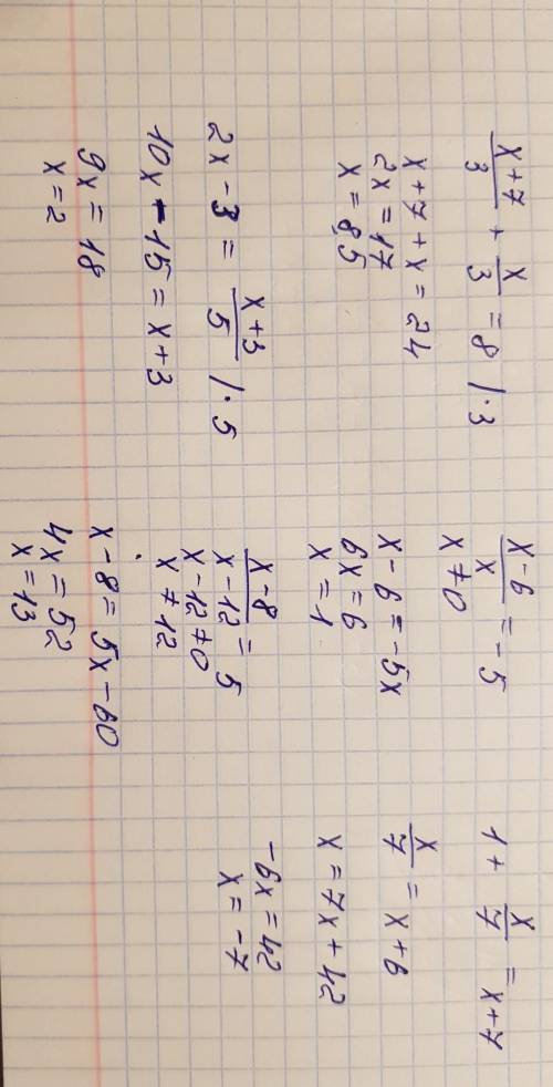 . Решите уравнение Если корней несколько, запишите их в ответ без пробелов в порядке возрастания.2.