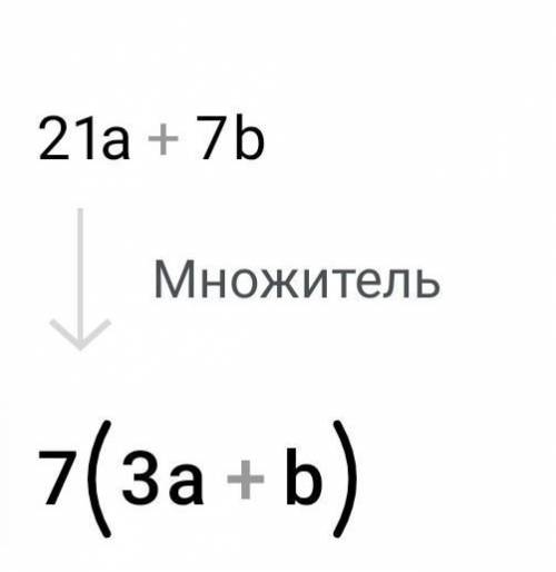 3a + 3b=12c - 4x=16 + 4y=21a + 7b=-24s - 12t=-54x + 54y=​