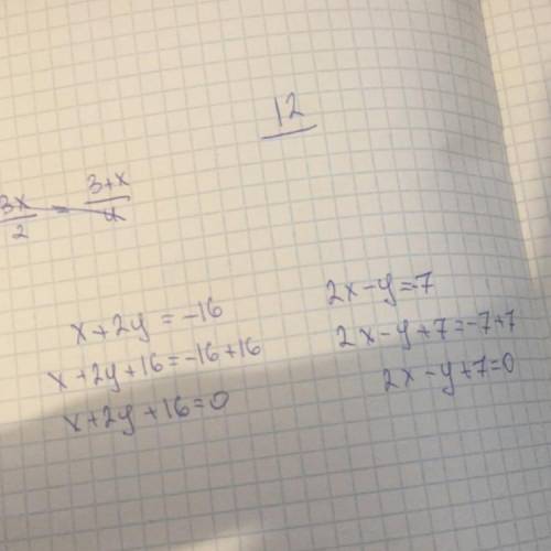 Система уровнений x+2y=-16 2x-y=-7