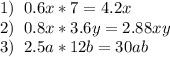 1)\;\;0.6x*7=4.2x\\2)\;\;0.8x*3.6y=2.88xy\\3)\;\;2.5a*12b=30ab