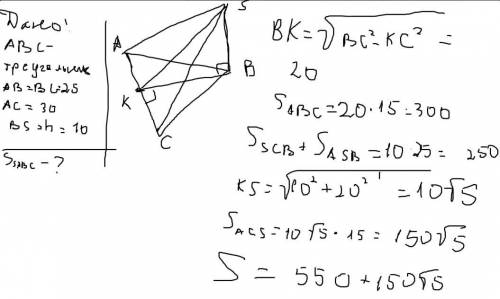 Основанием пирамиды SABC является треугольник АВС , у которого ВС=ВА=25. СА=30. Ребро BS перпендикул