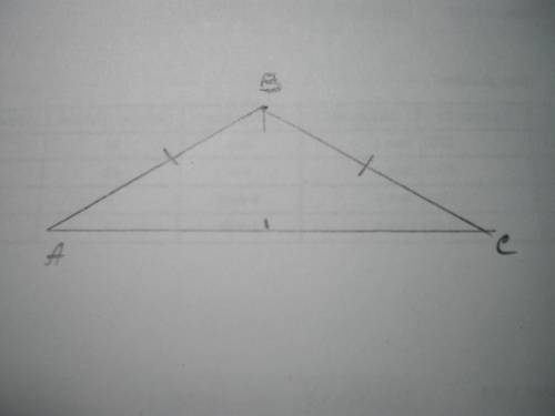 Периметр равнобедренного тупоугольного треугольника равен 69 см, а одна из его сторон больше другой