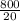 \frac{800}{20}