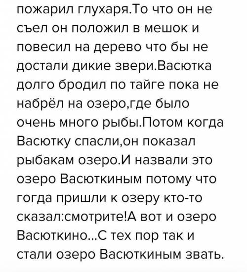 То есть связанные между собой предложения. 7 О чем книга? (дополните первую строку 7 словами) 8 Ваша