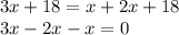 3x + 18 = x + 2x + 18 \\ 3x - 2x - x = 0 \\