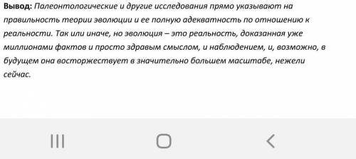 Охарактеризовать основные типы эволюционных доказательств. Представить характеристику в виде таблицы