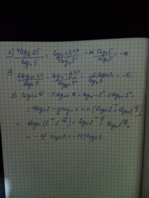 решить: 1) 2) 3) log₀,₂16-5log₂₅8