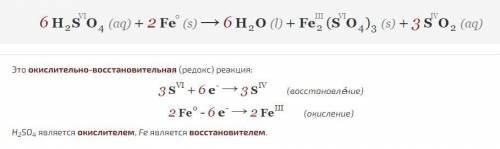 А)Допиши уравнения реакций, уравняй. Составь ПИУ и СИУ (ВСЕМ) Соляная кислота + гидроксид железа (II