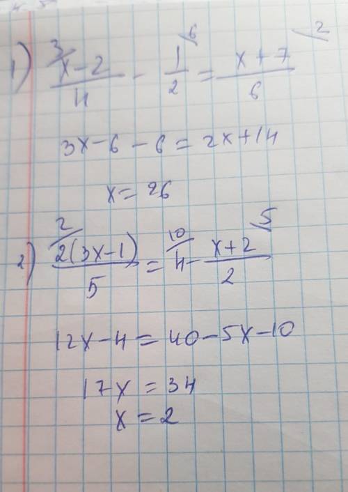 Решите уравнения! /это знак дроби x-2/4-1/2=x+7/6 2(3x-1)/5= 4- x+2/2