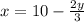 x=10-\frac{2y}{3}