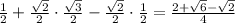 \frac{1}{2}+\frac{\sqrt{2}}{2}\cdot \frac{\sqrt{3}}{2}-\frac{\sqrt{2}}{2}\cdot \frac{1}{2}=\frac{2+\sqrt{6}-\sqrt{2}}{4}
