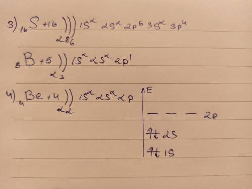 1)Определите положение химического элемента в ПС по его электронной формуле: 2e,8e,2e; 2e,8e,1e; 2e,