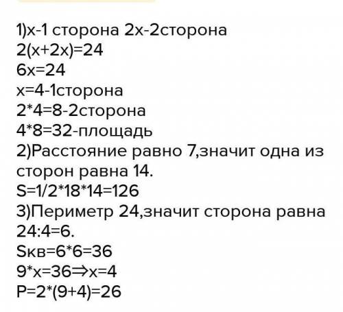 Периметр прямоугольник а равен 24 см, одна его сторона равна 6 см, а другая 10 см. Какова его площад