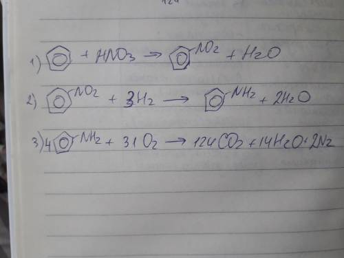 Составьте уравнения реакций по схеме: Бензол →нитробензол → анилин → азот
