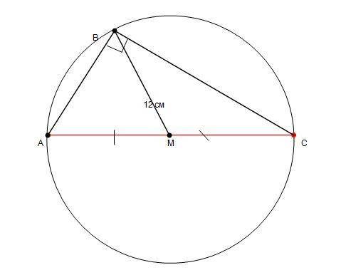 В прямоугольном треугольнике медиана, проведённая к гипотенузе, равна 18 дм. Чему равна гипотенуза?