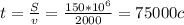 t=\frac{S}{v} =\frac{150*10^{6}}{2000}=75 000 c